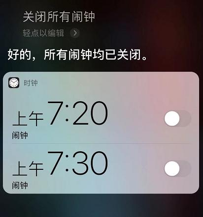 vivo手机闹钟响几次就停止了图标