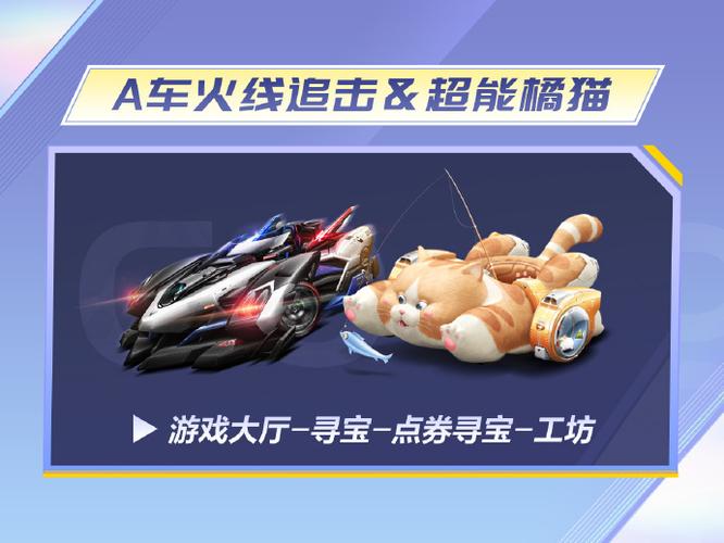 qq飞车汽车工坊一般要抽多少次缩略图