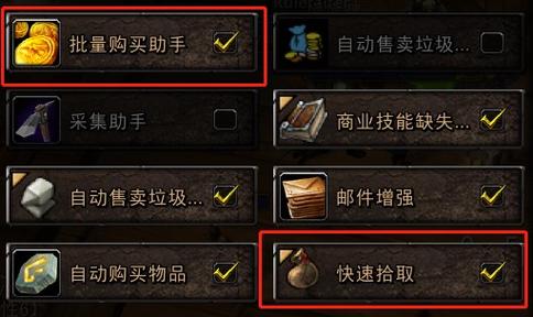 我的世界快速拿取物品缩略图