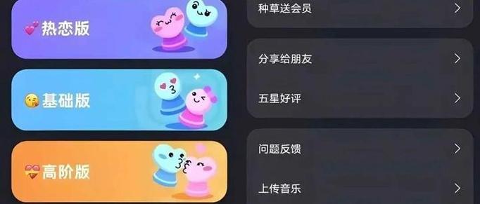 情侣可以一起玩游戏的软件图标