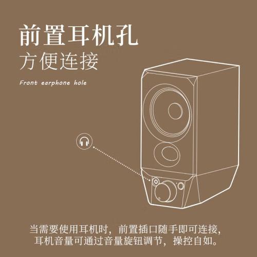 漫步者蓝牙音箱配对教程缩略图