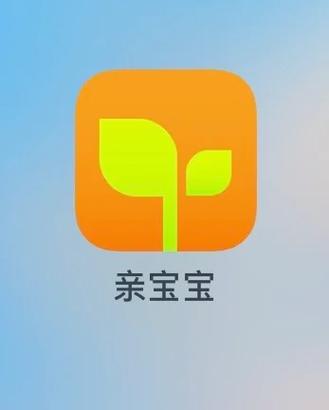 亲宝宝下载免费下载缩略图