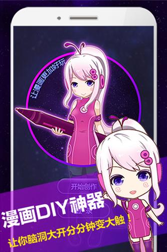 触漫破解缩略图