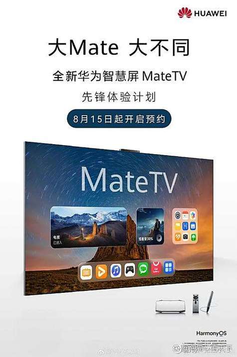 华为ai音箱音质缩略图