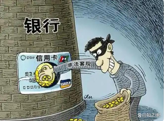 信用卡还款大忌