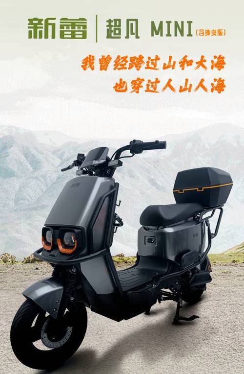 外卖神器
