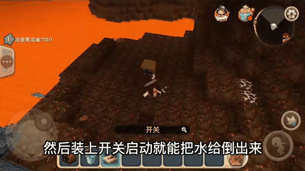 迷你世界怎么到地心缩略图