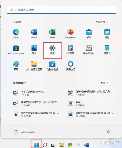 windows关闭窗口的方法