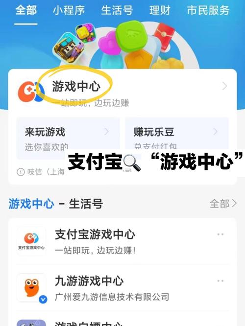 消消乐怎么找豆荚抵扣在哪缩略图