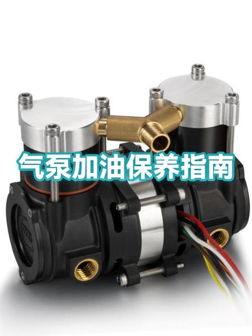 气泵加油的好还是不加油的好缩略图