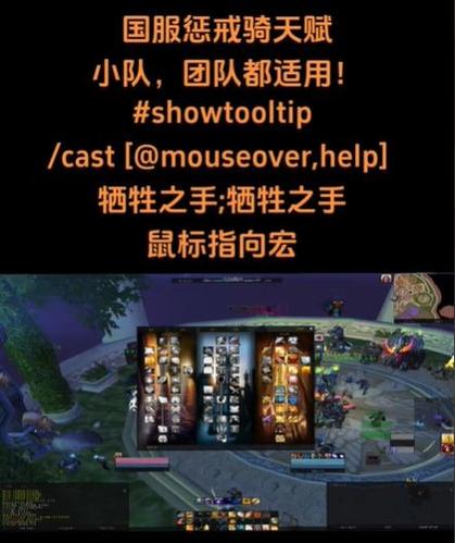 鼠标指向宏缩略图
