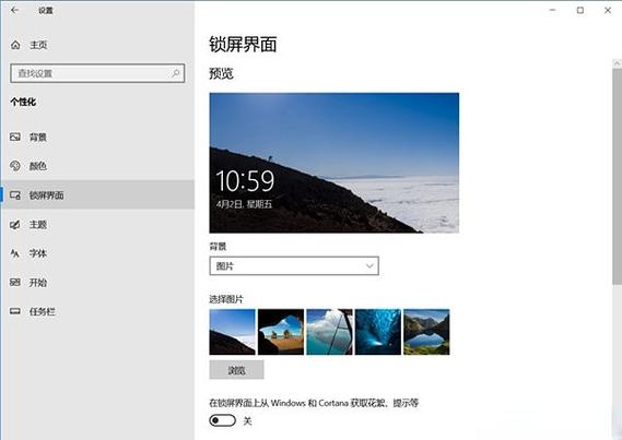 背景windows聚焦是什么