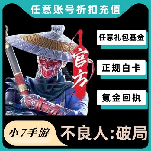 报富一刻无限金币版黑客版