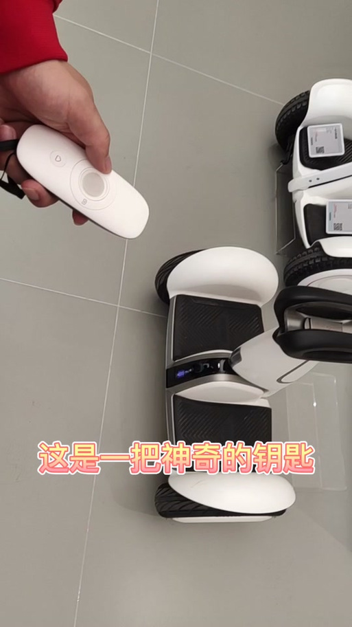 九号平衡车plus遥控器怎么连接缩略图
