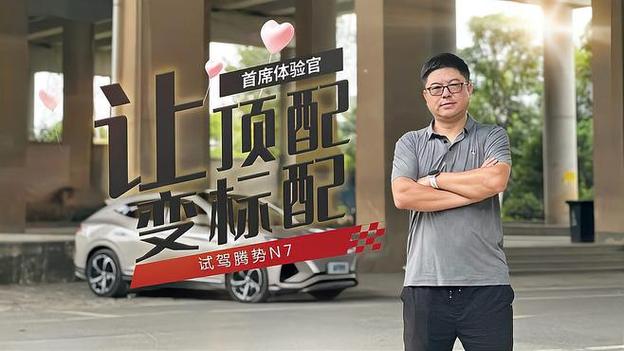 首席体验官是干嘛的游戏截图