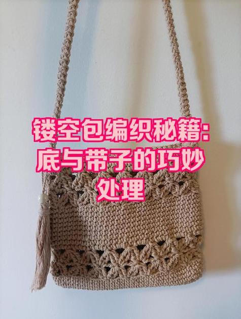 小包包的钩法图解图标
