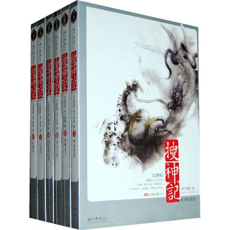 蛮荒三部曲小说阅读缩略图