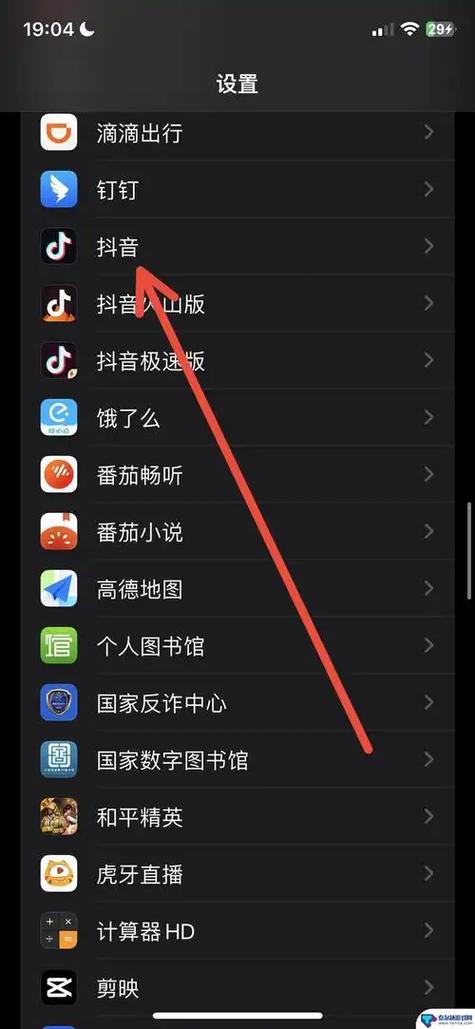 小米极简模式怎么添加小组件缩略图
