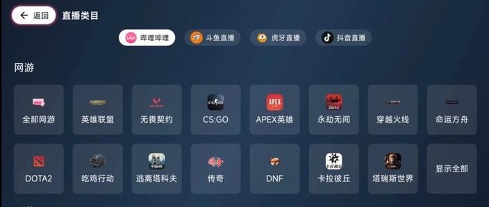 tatalive直播平台安卓版缩略图