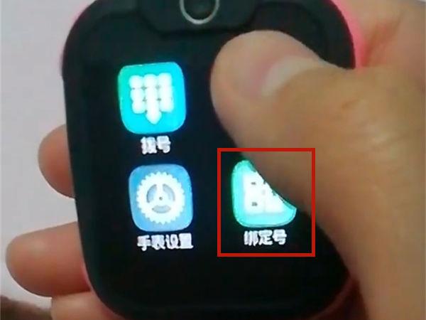 智能手表怎么连接wifi图标