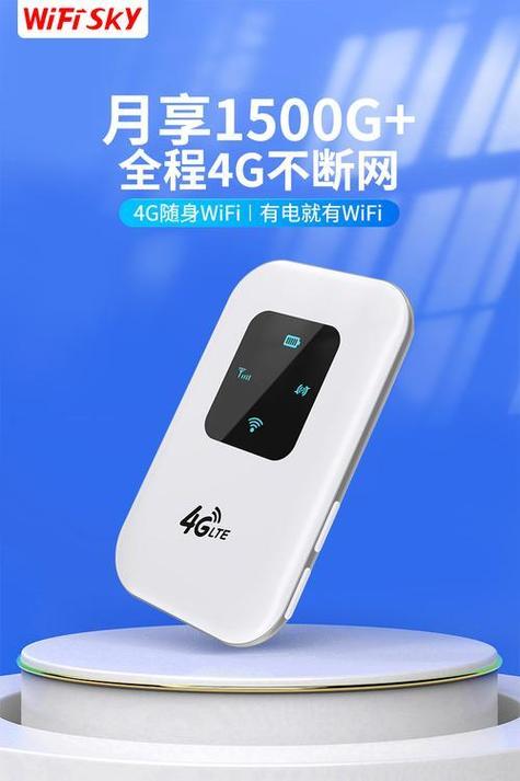 随身WiFi卡吗游戏截图