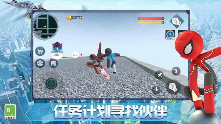 钢铁火柴人破解版下载缩略图