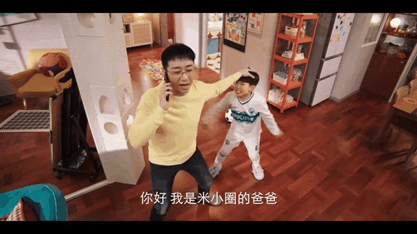 你好米啊什么意思缩略图