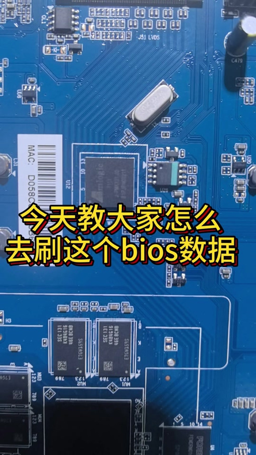 bios刷机的两种方式缩略图