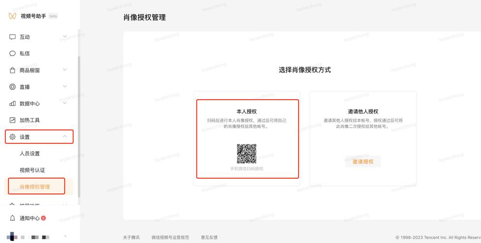 支付宝怎么取消授权