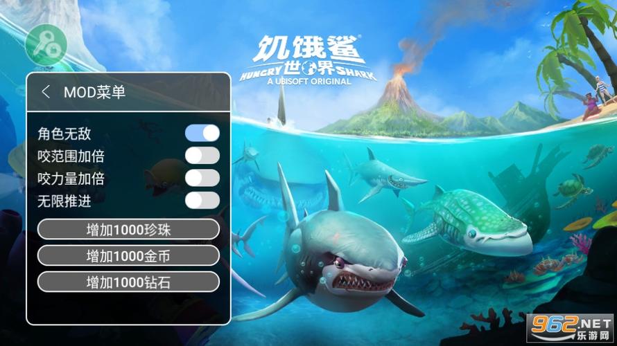 饥饿鲨免费版无限钻石版2023图标