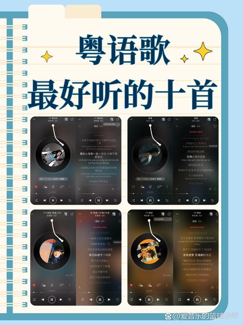 喔喔喔喔粤语男的唱的图标