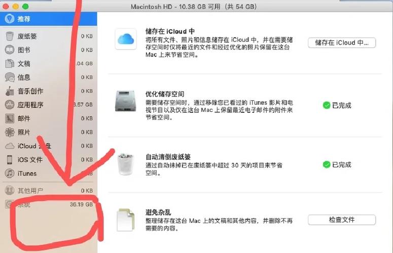 苹果mac文件保存在哪里缩略图