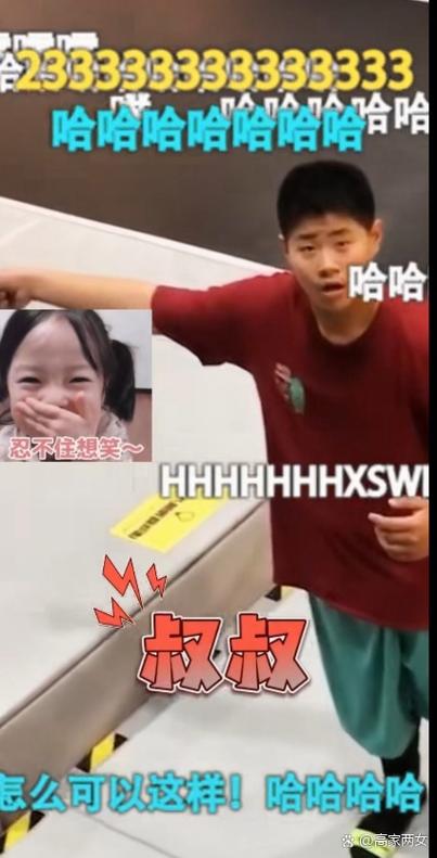我喊叔叔我儿子喊什么