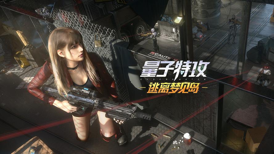 量子特攻最新版图标