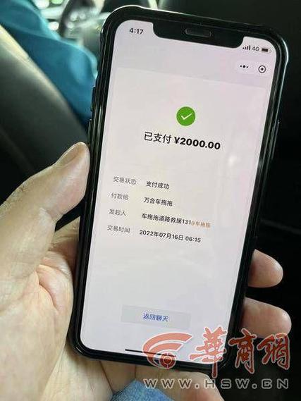 对方转钱后被拉黑怎么办