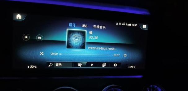 蓝牙怎么传歌曲到车上