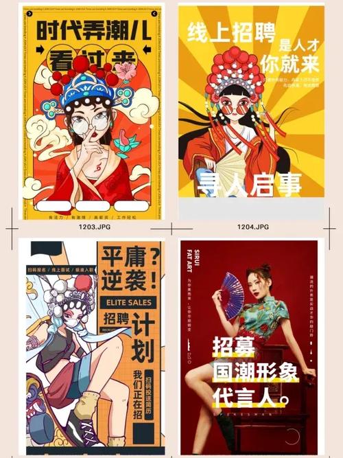 动漫工作室招聘图标
