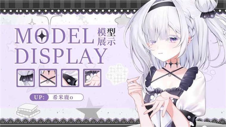 手机版live2d缩略图