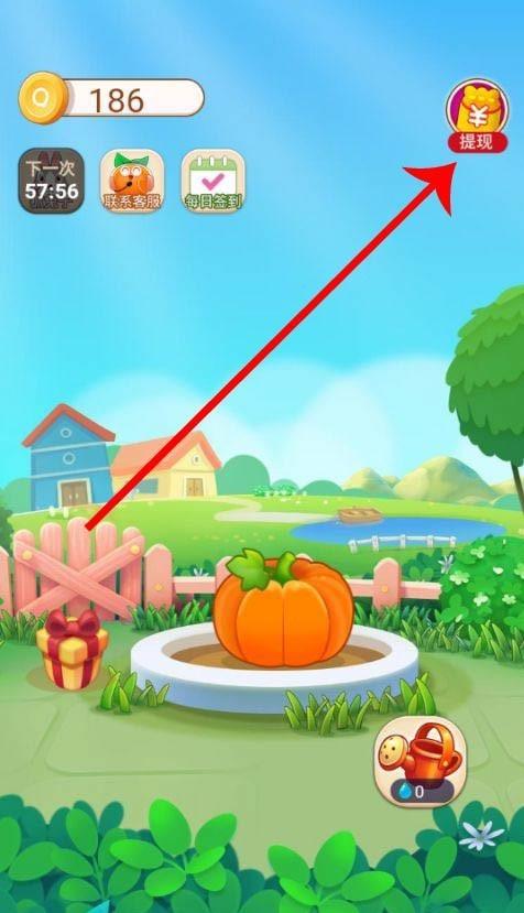 趣种菜金币怎么提现游戏截图