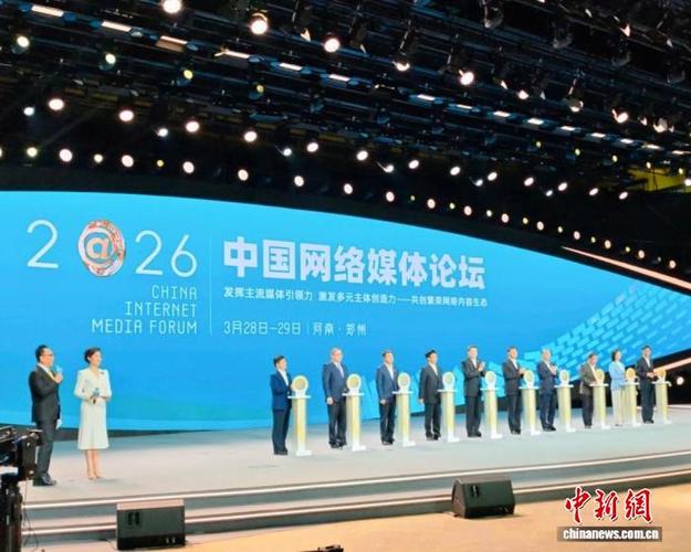 中国最大的手机论坛游戏截图