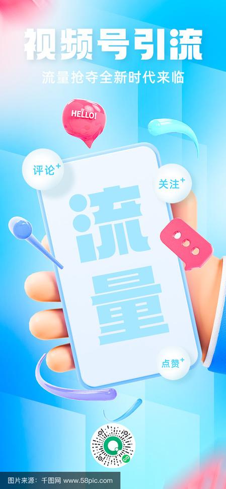 直播间引流推广游戏截图