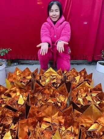 给财神一次烧几个元宝