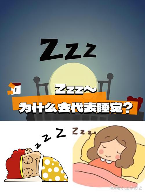 女人说睡不着暗示什么游戏截图