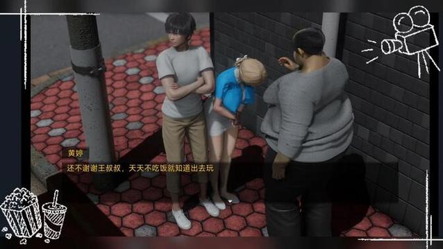 青青草原之老王的生活攻略图标