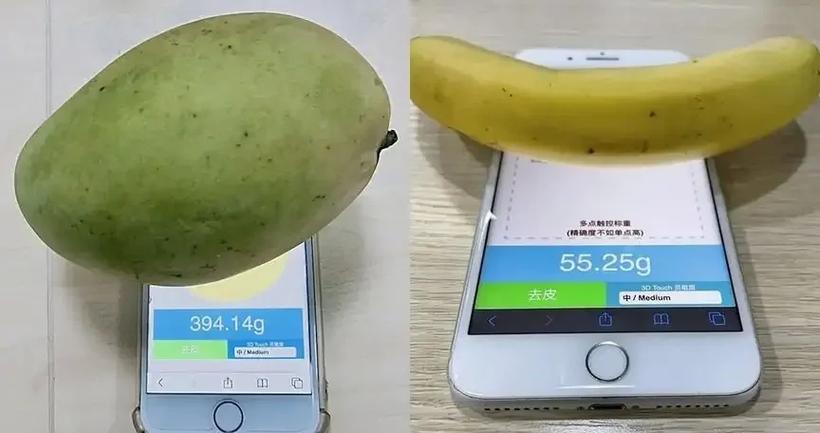 手机可以用来称重吗图标