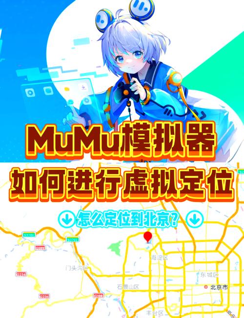 yuzu模拟器教程使用教程图标