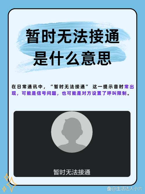 ps里无法完成请求是什么意思缩略图