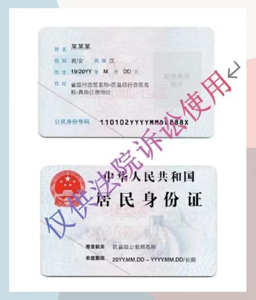 入职银行卡需要双面复印吗图标