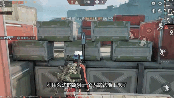 和平精英突变团竞无敌点bug缩略图