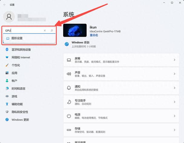 gpucontrol无响应图标